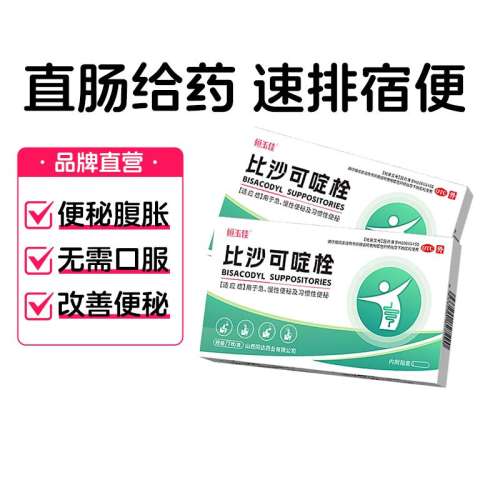 10mg*7ö x 1 ɳ˨ͨŶޱͨŮƷкҩ35Ԫ2(17.5Ԫ/)