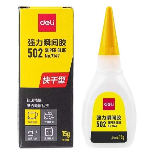 【502强力胶3g/甁】1瓶 得力502强力胶水滴管头针 2.9元