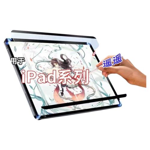 ۻ㣺iPad Air1(9.7Ӣ) ճֽĤһƬװͳ ipadֽĤ9ipadpro202410ɲж5ipadair2022mini4ƽ7ھŴ11832ֻ13arдֽ8.64Ԫ