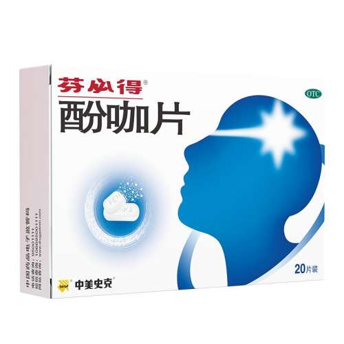 ڲ20Ƭ x 1 ұصáӿƬ 500mg:65mg*20Ƭ/ ʹʹͷʹƫͷʹ19.8Ԫ