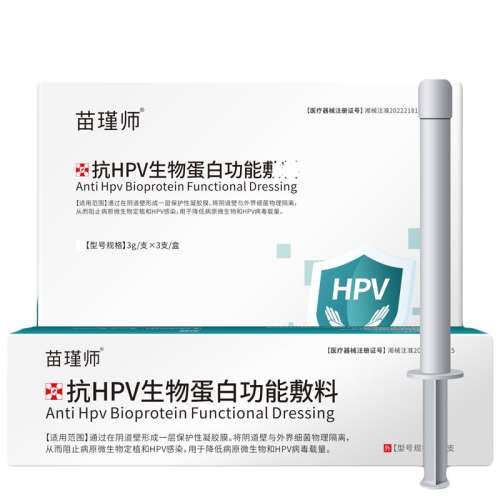 ۻ㣺L HPV  ˫ HPVȾ ޸Ͳһ֧ hpvϲרﵰתǸظ֢168.2Ԫ