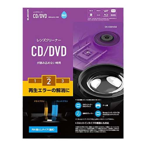 CK-CDDVD2 ձֱʡElecom CD/DVDάװ ձ CK-CDDVD2570Ԫ5(114Ԫ/88VIP 95)