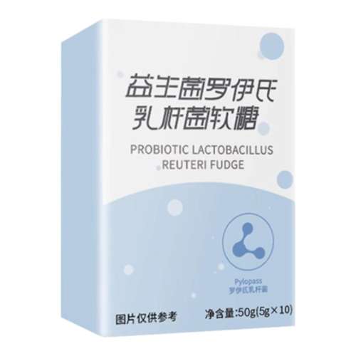 一盒装 网红罗伊氏乳杆菌益生菌 19.8元