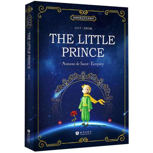 Ե Ӣİ  ٷ桿С The Little PrinceɫȫӢĲͼ 羭ѧϵƵ9.9Ԫ