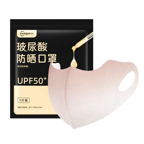 ڲ̿ڣUPF50+޺ۣ ҽ߲ɹ9.9Ԫ