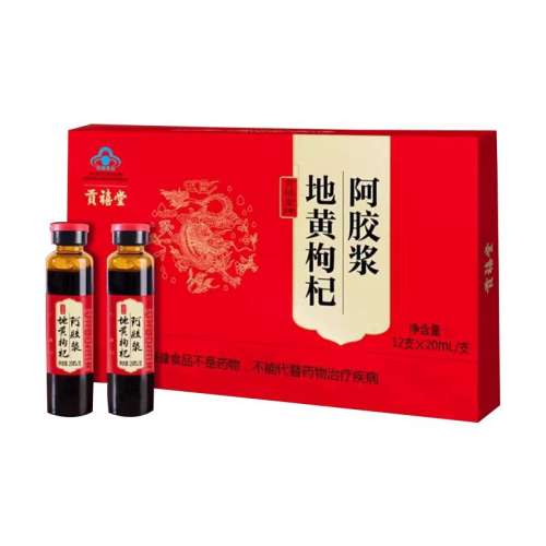 ػ轰20ml*12֧/1 ðػ轰49Ԫ