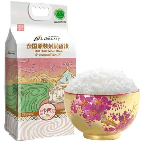 百亿补贴:乌汶府泰国茉莉香米2.