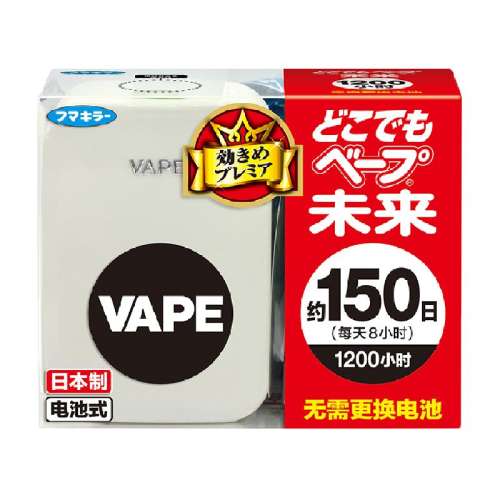 150 VAPEδ69.26Ԫ(88VIP 95)