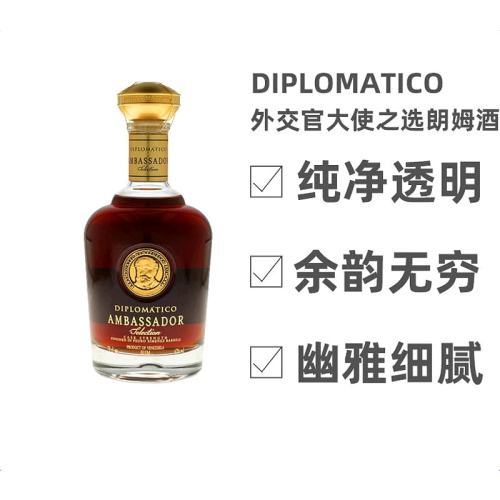 N/A 0.7 liter ŷֱdiplomatico⽻ٴʹ֮ѡķ47700mlί1965.64Ԫ(88VIP 95)