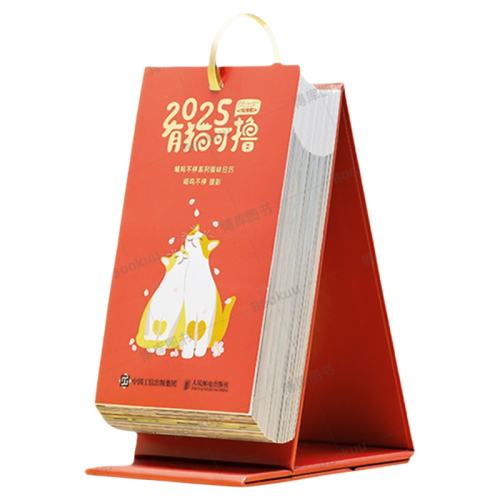 èߣ ǩ+ҡҡ+Ų绰èߣ 2025زͣϵè2025èȫ365̨ɰèдȳ282.8Ԫ4(70.7Ԫ/)