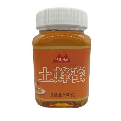 市场上的土蜂蜜卖多少钱一斤?(真正的土蜂蜜多少钱一斤?)