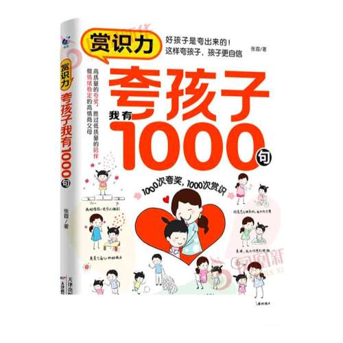 ڲʶ亢1000 ʶ 亢1000ʺƨ ϼ 鼮 ͥ ҽ̷  ЩжЩȶĸ̸ĸ »11Ԫ