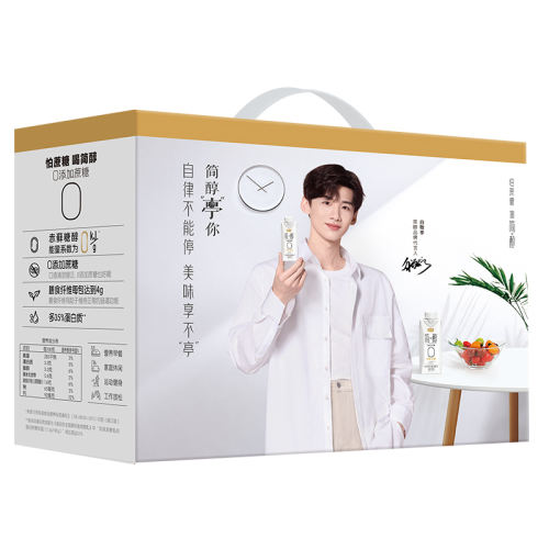 简醇梦幻礼盒*2箱【0添加蔗糖酸奶】 君乐宝简醇0添加蔗糖常温酸奶