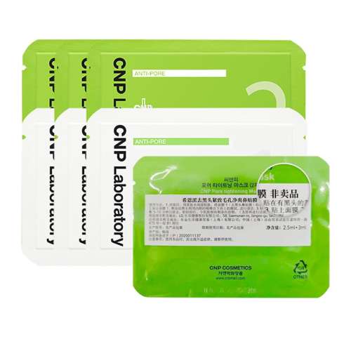 ڲ16.5g ӪƷCNPϣɺͷ19.9Ԫ