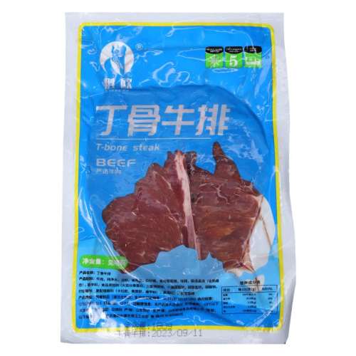 ڲ180g tţ180g*5Ƭ 180g tţŶţ78Ԫ