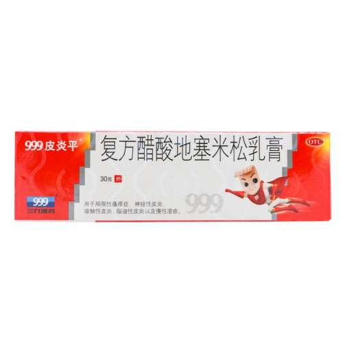 30g x 1  999Ƥƽ 30g*1֧/ ʪƤƤֹҩƤ76Ԫ5(15.2Ԫ/)