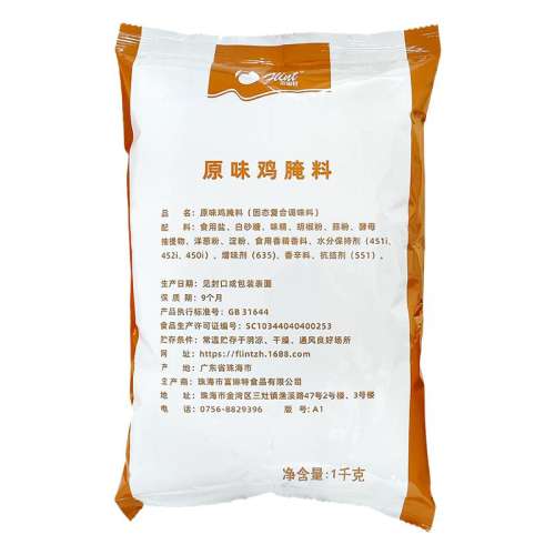 ԭζ1kg/(FTY8089)*1 1000g ԭζ1kgװü21.6Ԫ