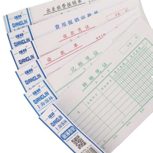 5տƾ֤110-35250ţ206X106mm װѡͬƷƾ֤7.5Ԫ
