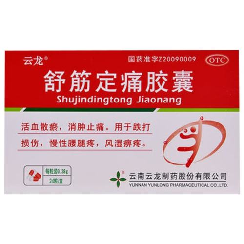 0.38g*24 x 1 ʹ 0.38g*24/7.9Ԫ