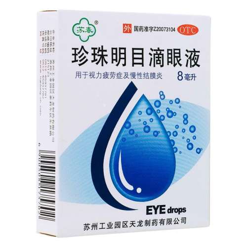 ۻ㣺8mL x 1 մĿҺ 8ml*1֧/5.8Ԫ