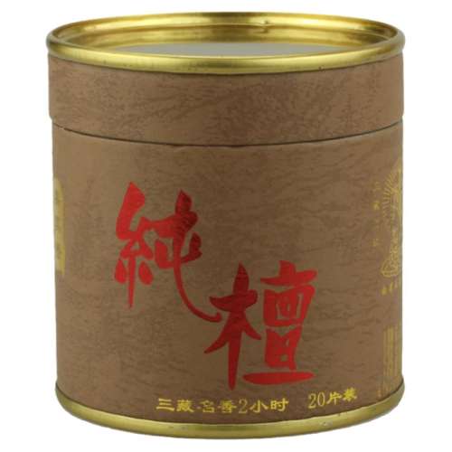 ڳ(2Сʱ/40) йڳ㾻20Ԫ