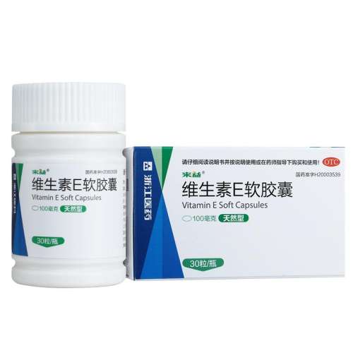 ۻ㣺100mg*30 x 2 ҩ׼ ȫġ 桿άE 100mg*30/ 2װϰ֢˥Ͽ206Ԫ5(41.2Ԫ/)