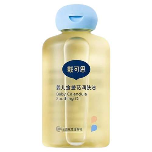 ۻ㣺˼յ100ml ˼ӤͱרøȫĦӤͱʪ219.6Ԫ4(54.9Ԫ/)