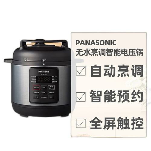 ɫ SR-MP300-KעҪѹ AC100V ӪPanasonicڽˮѹSR-MP300-K1296.75Ԫ(88VIP 95)