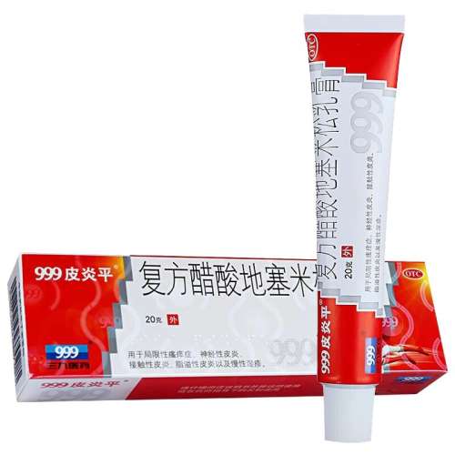 ڲ20g x 1 װ 999Ƥƽ 20g*1֧/11.67Ԫ