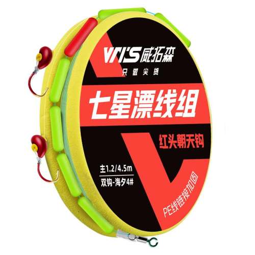 2.7 5ͷ ƯԲ͵ͷ 1.5 ɭ˫ͷƯ7Ư13.8Ԫ