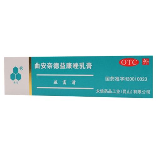 25g x 1 ε濵 šε濵 10mg:1mg*25g*1֧/ ʪƤ׼׹ѢȾ47Ԫ4(11.75Ԫ/)