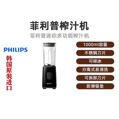 None 1.14 ֱPHILIPSֺԭװڶ๦ե֭ʽ1164.7Ԫ2(582.35Ԫ/)