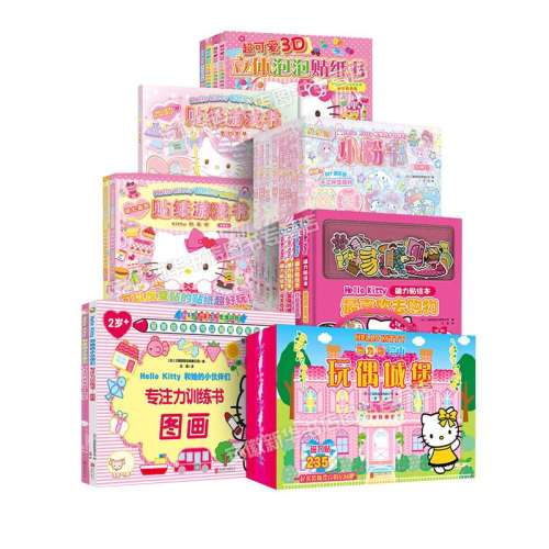 ۻ㣺Hello Kittyȥ. ƪ Hello Kitty èСѡС3d װֽ 汾ֹͿɫ 3-6ŮϷɳͼ62.4Ԫ3(20.8Ԫ/)