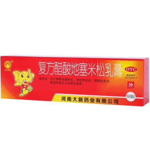 ۻ㣺20g x 1  ʯ 20g:15mg*1֧/ ʪ|Ƥ|֬Ƥ|Ƥ18.5Ԫ