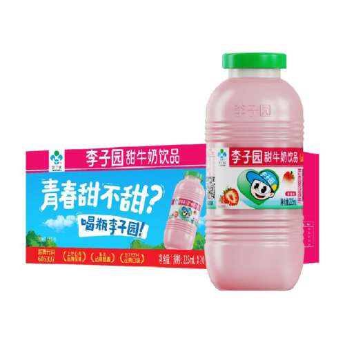 ݮζ ԰ݮζţ225ml20ƿ108.69Ԫ3(36.23Ԫ/88VIP 95)