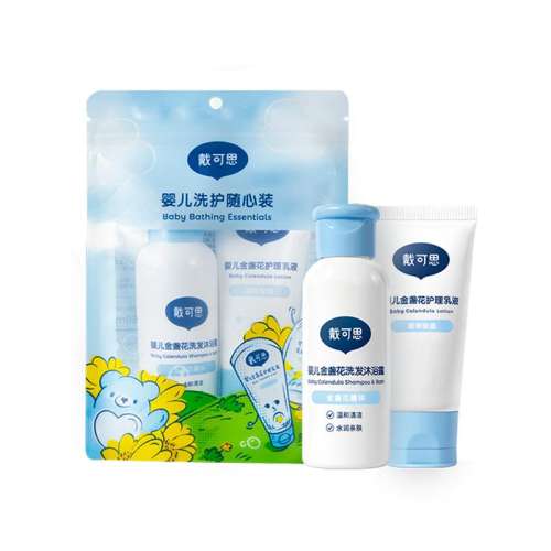 30ml+յԡ60ml ˼Ӥյ49.9Ԫ