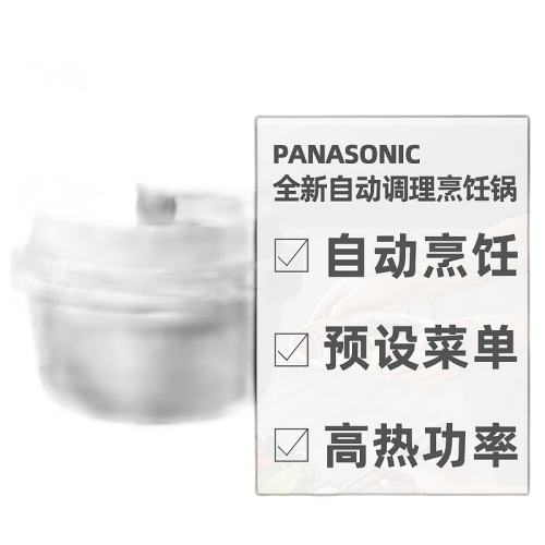 ɫ NF-AC1000-KעҪѹ AC100V PanasonicƷʼҳԶNF-AC1000-K⿹5478.87Ԫ(88VIP 95)