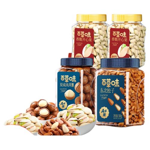 ڲĹ500g+500g. ʳڡٲζĹ2װĹϸɹʳ74Ԫ
