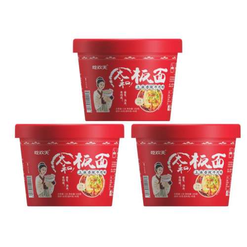 ڲ̫Ͱζ105g*3ͰСͰ Ի̫Ͱţζ6.99Ԫ