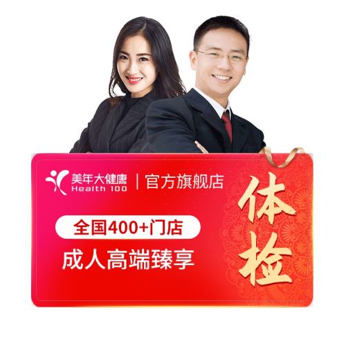  󽡿콢˸߶ȫײ12TMMN00Ůʿ3930Ԫ2(1965Ԫ/)