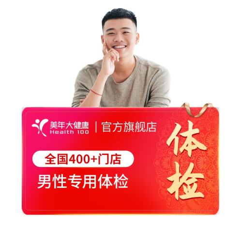 ר 󽡿콢רײ41TMMN00ȫʿ3100.04Ԫ4(775.01Ԫ/)