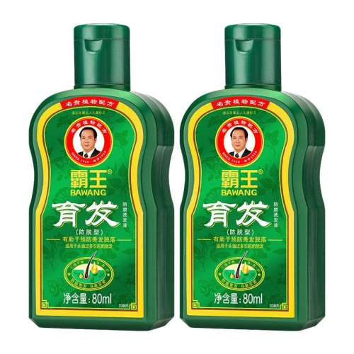 80ml ٷƷһʮ ϴ80mlϴˮ24ml ϴˮƷ9.9Ԫ