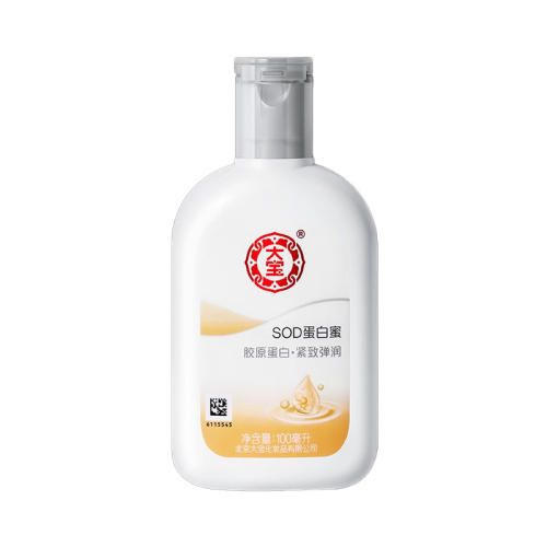 SOD100ml1ƿװ 100ml SODˬʪ¶ˮҺ˪˪Ʒ100ml12.9Ԫ