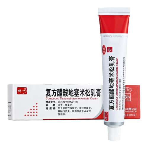 ۻ㣺20g x 1 ǩ һ 20g:15mg*20g*1֧/6.8Ԫ