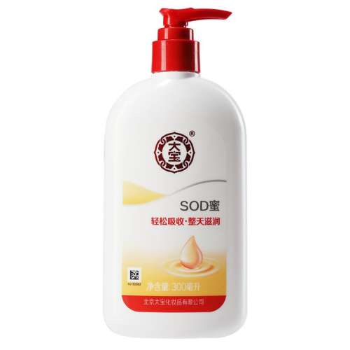 300ml SOD۲ˮҺ˪װٷ28.9Ԫ