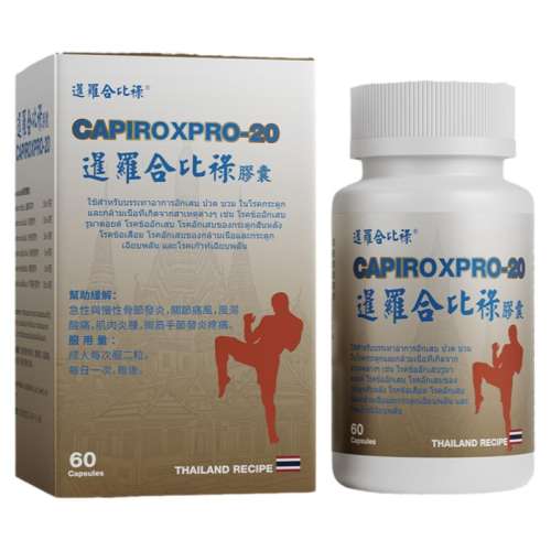 330̩CAPIROXϱ»20װҩ ̩ϱ»capirox20ʹר÷ʪЧҩֹ۹ؽ׼ʹR210.36Ԫ3(70.12Ԫ/)