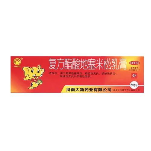 ڲ20g x 1  ʯ 20g*1֧/5.51Ԫ