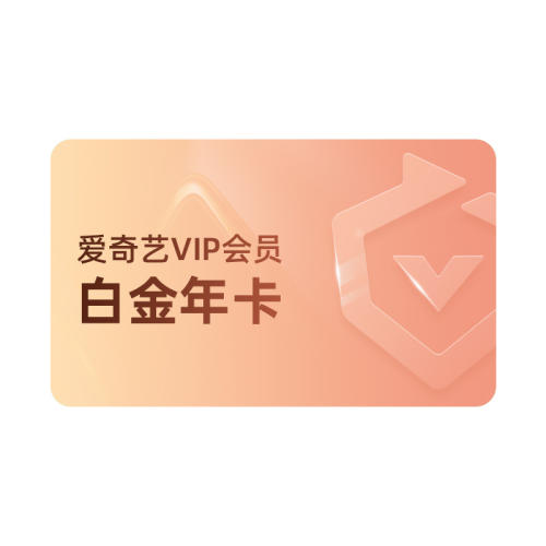 ׽꿨հ׽vipԱ꿨12 Ա497Ԫ2(248.5Ԫ/)