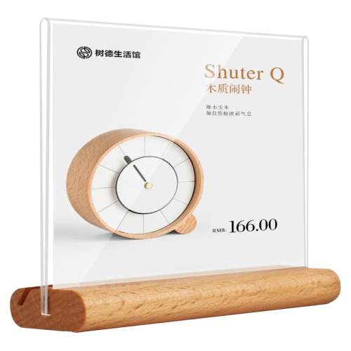 ۻ㣺ľ-90*55mmúʽ Ʒ۸ǩƲҶߵ2.95Ԫ