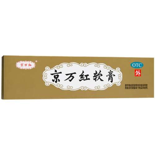 ڲ20g*1֧/о x 1 졿 20g*1֧/ ֹʹȥѪ22.2Ԫ